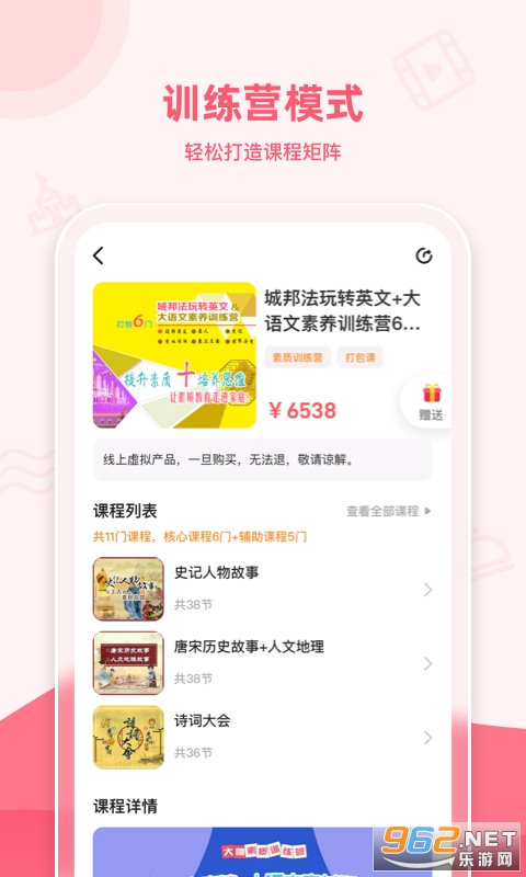 �֪��app��ͼ0