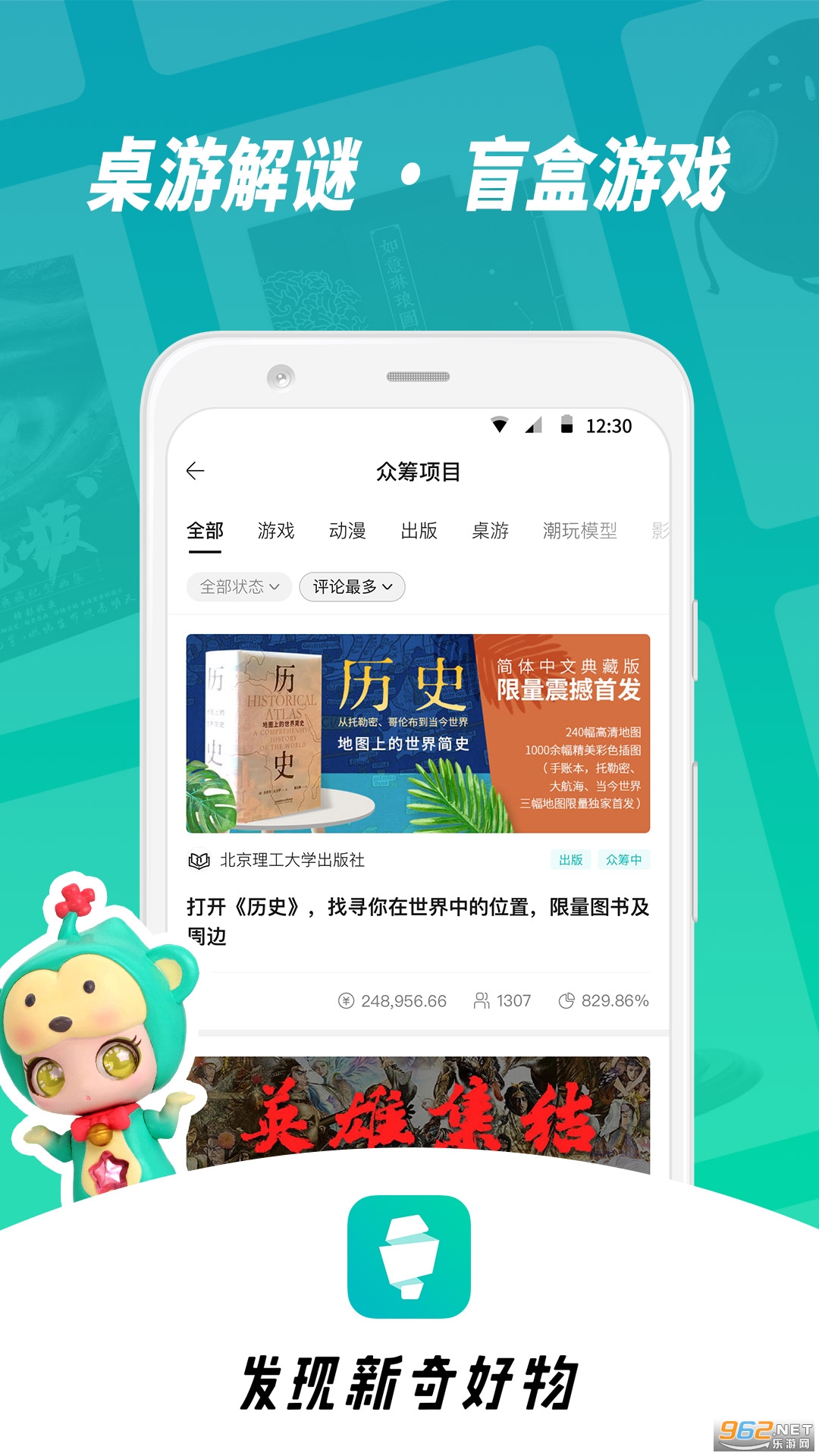 Ħ��appv6.22.0311 ������������ͼ0