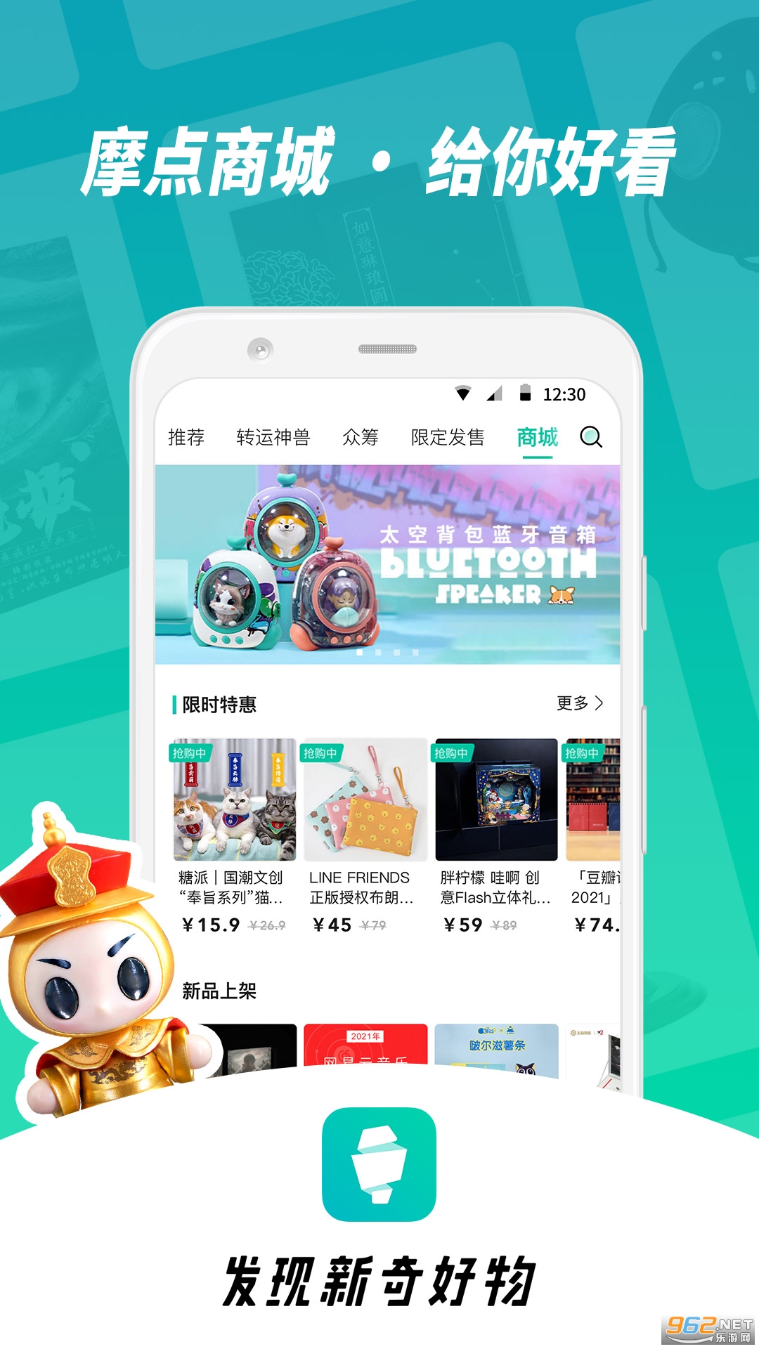 Ħ��appv6.22.0311 ������������ͼ2