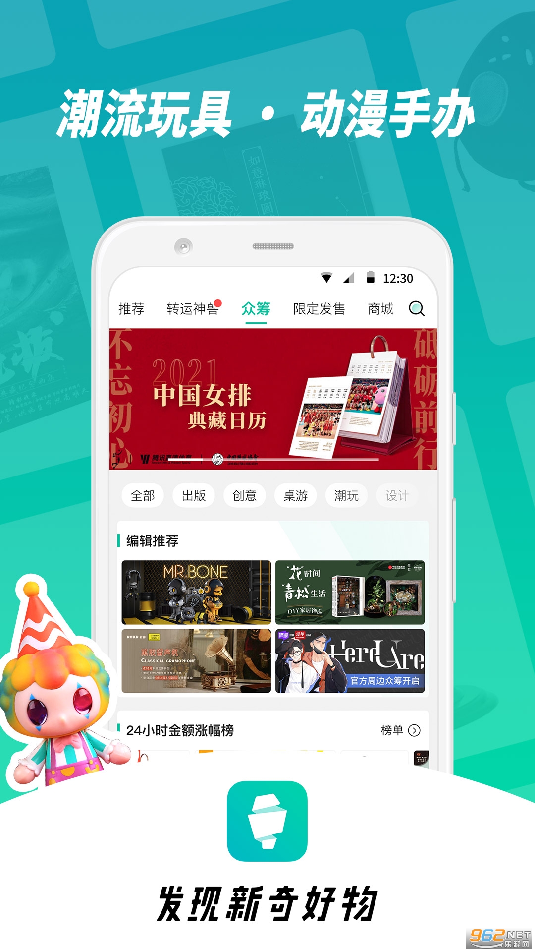 Ħ��appv6.22.0311 ������������ͼ1