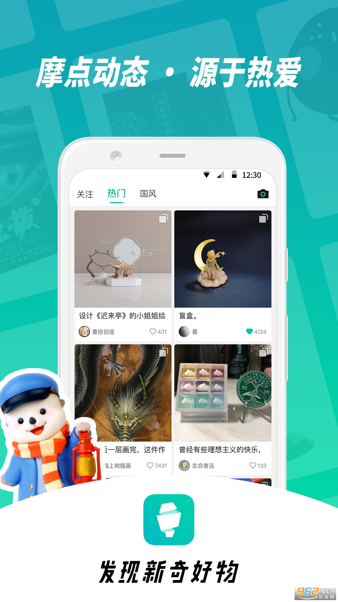Ħ��appv6.22.0311 ������������ͼ3