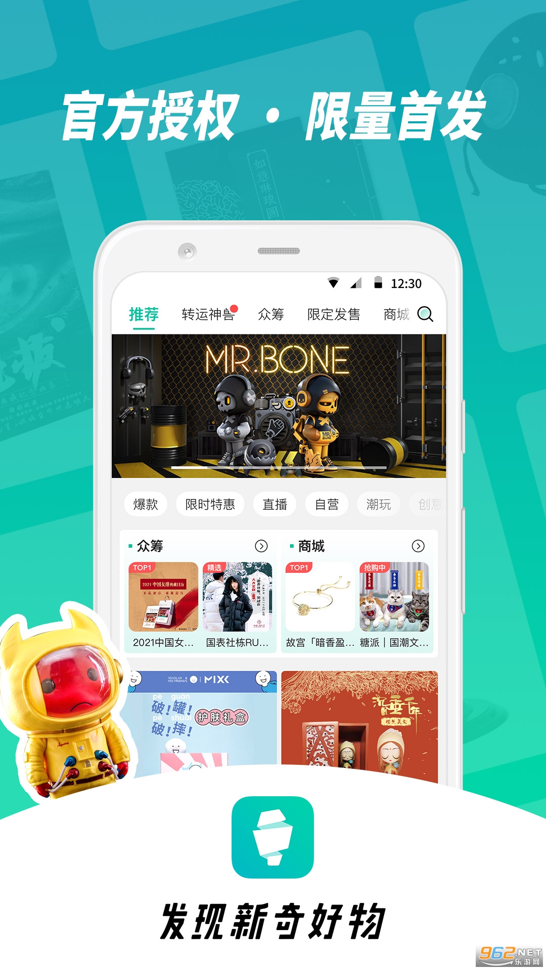 Ħ��appv6.22.0311 ������������ͼ4