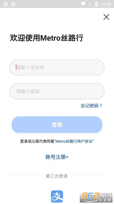 Metro˿·��app��ͼ0