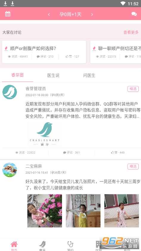 ��򸾶�app��ͼ0