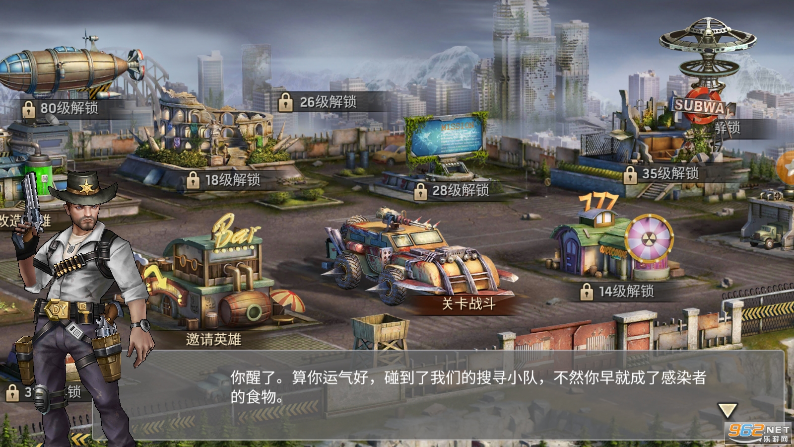 誓死坚守2022最新版截图3