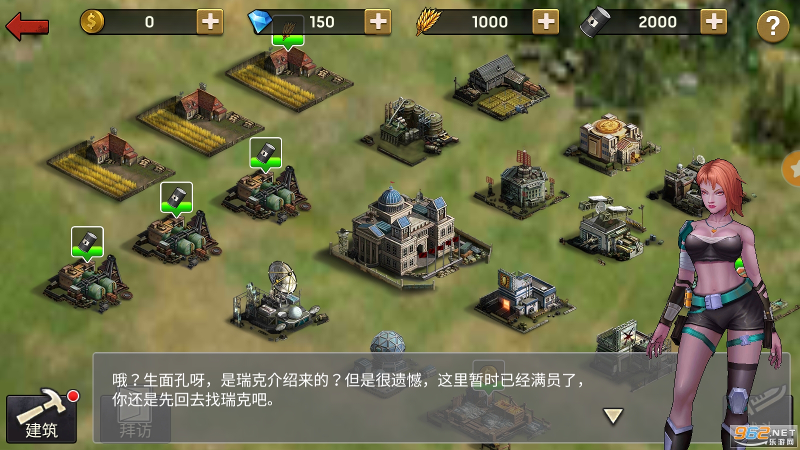 誓死坚守2022最新版截图2