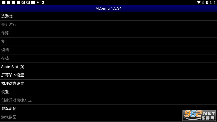 (mdemuģ����)����mdģ����v1.5.34 ���°��ͼ2