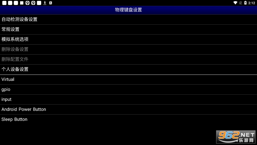 (mdemuģ����)����mdģ����v1.5.34 ���°��ͼ3