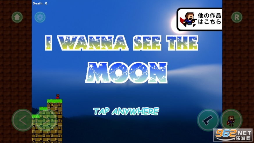 恶魔行动冒险I Wanna See The Moon截图2