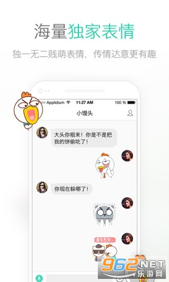 ����popo�ٷ���v3.42.1 ��׿���ͼ4