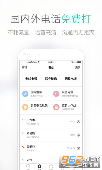 ����popo�ٷ���v3.42.1 ��׿���ͼ0