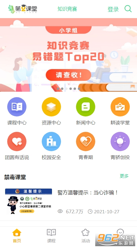 �ཾ�ڶ�����app��ͼ1