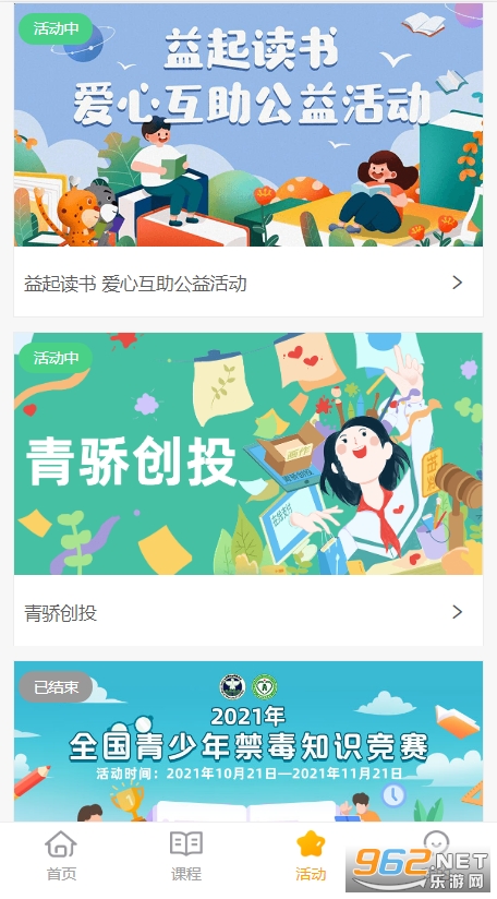 �ཾ�ڶ�����app��ͼ2