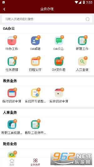 �ǻ�����appv1.0.5 �ֻ����ͼ0