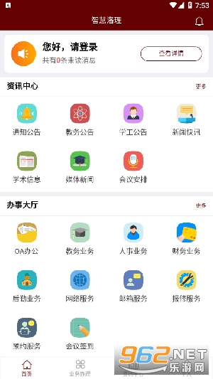 �ǻ�����appv1.0.5 �ֻ����ͼ3