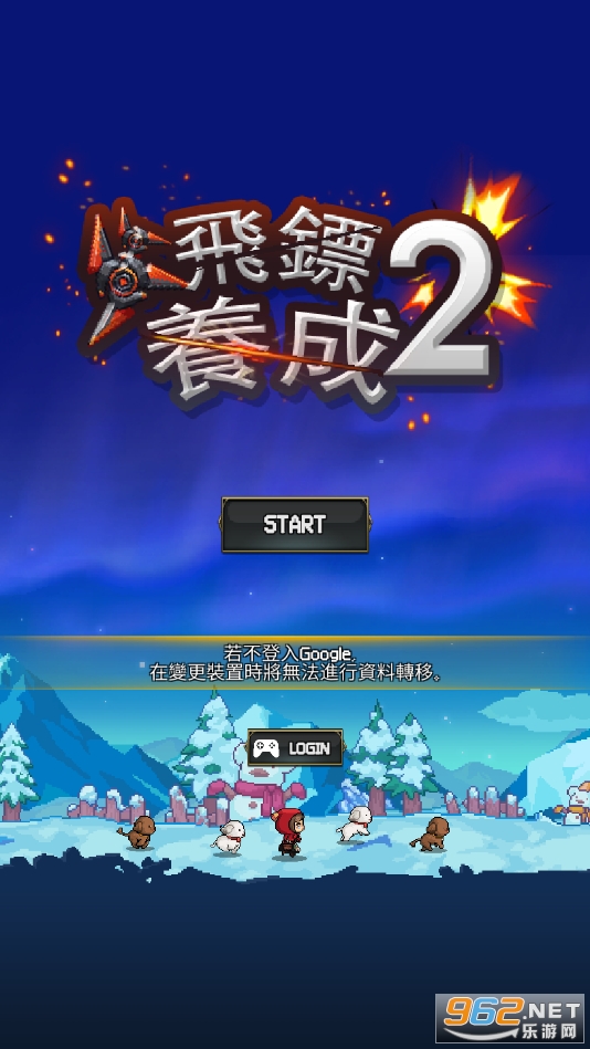 ����ս��2�޸İ��ͼ4