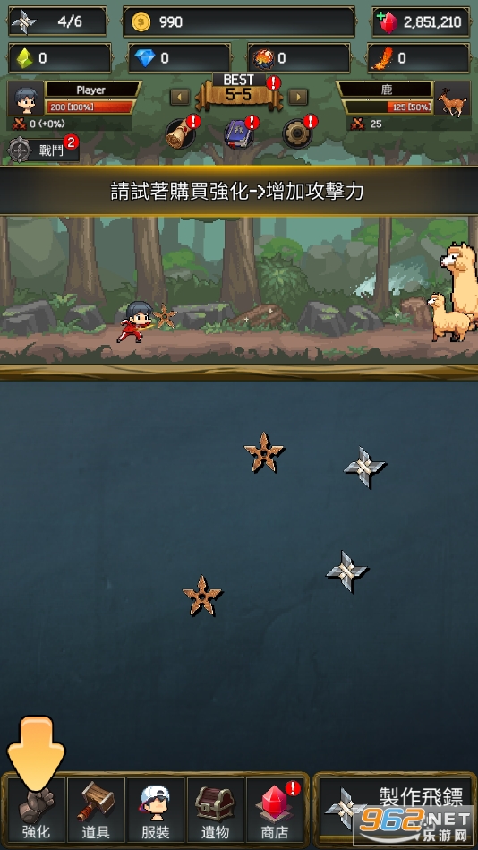 ����ս��2�޸İ��ͼ3