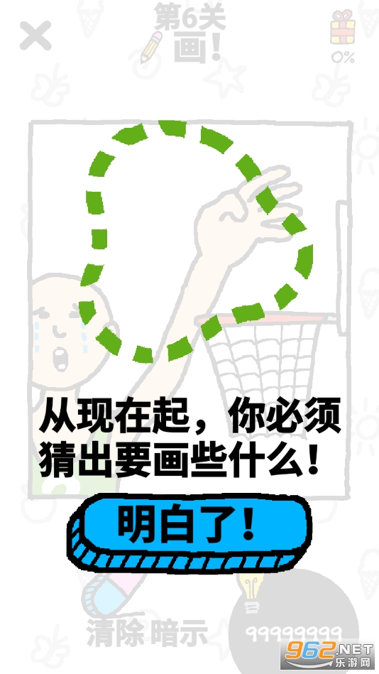 ֻ�ǻ�����Ϸ��ͼ3