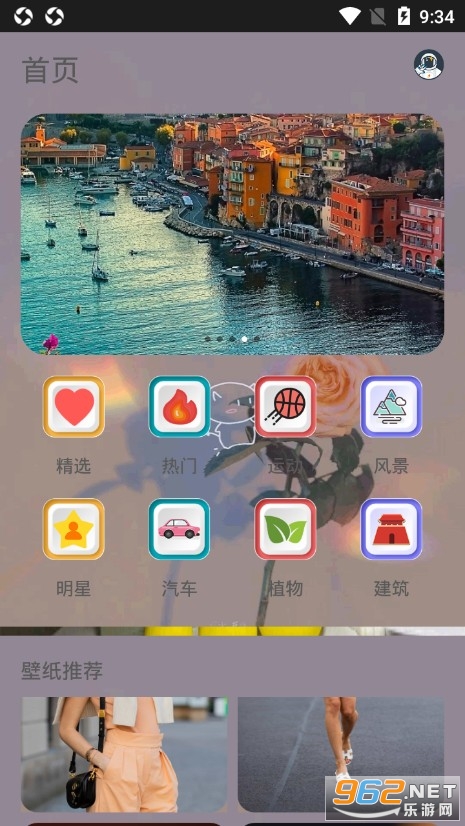 Ԫ��С�ܱ�ֽ�ֻ���v1.5 ��ɫϵ��ͼ1