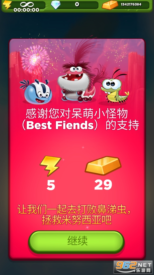 ����С���������������°�(Best Fiends)��ͼ0