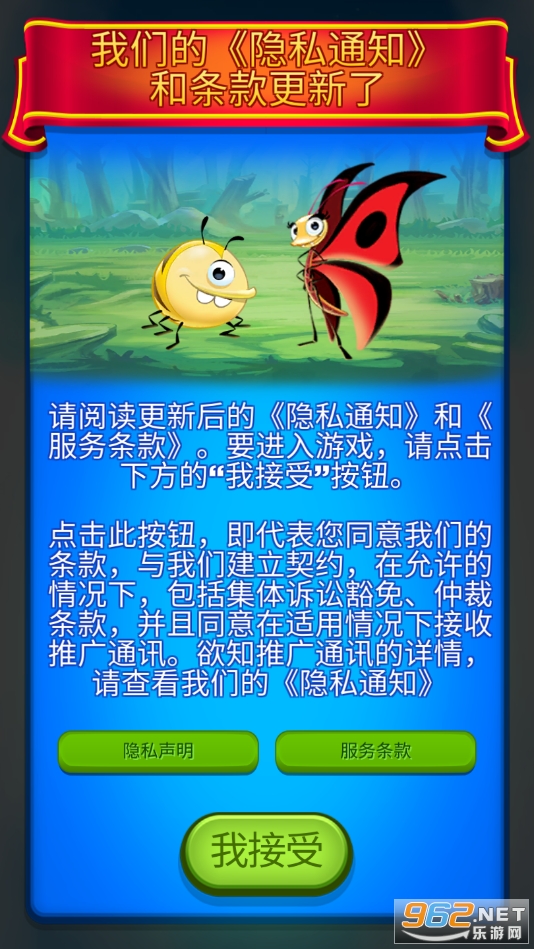 ����С���������������°�(Best Fiends)��ͼ6