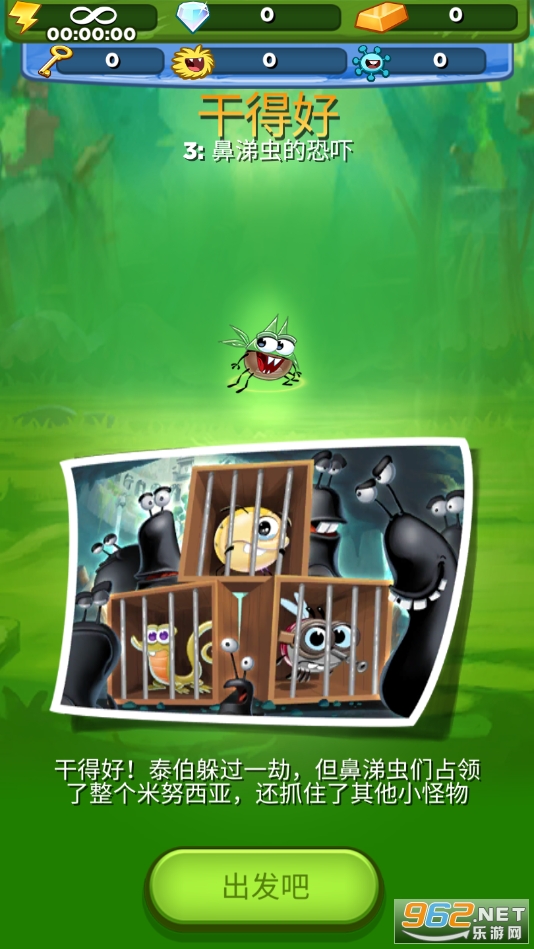 ����С���������������°�(Best Fiends)��ͼ2