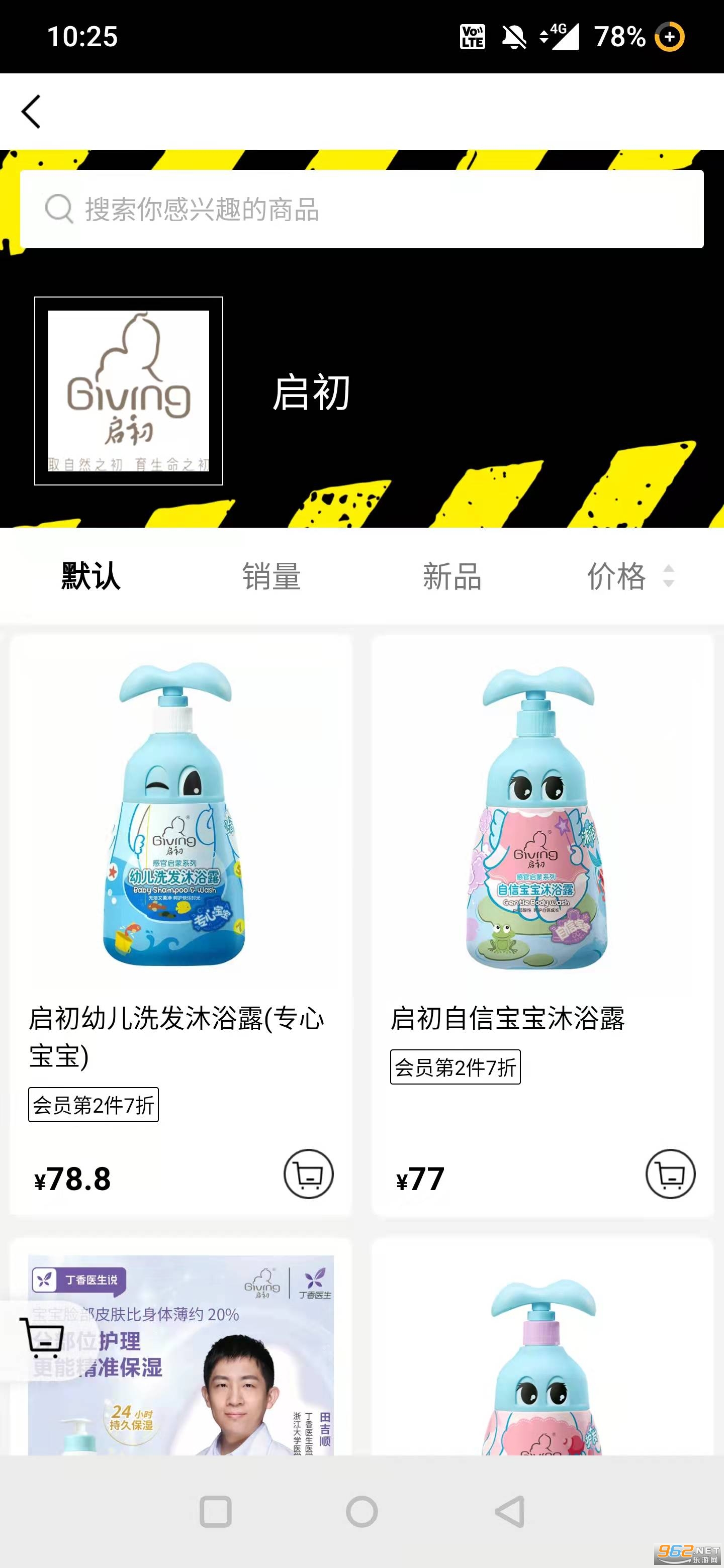 �����Ϲٷ���app��ͼ1