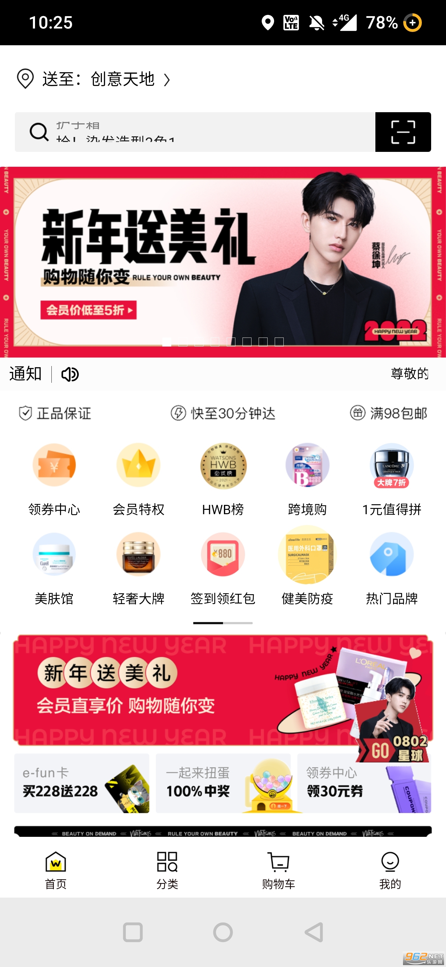 �����Ϲٷ���app��ͼ2