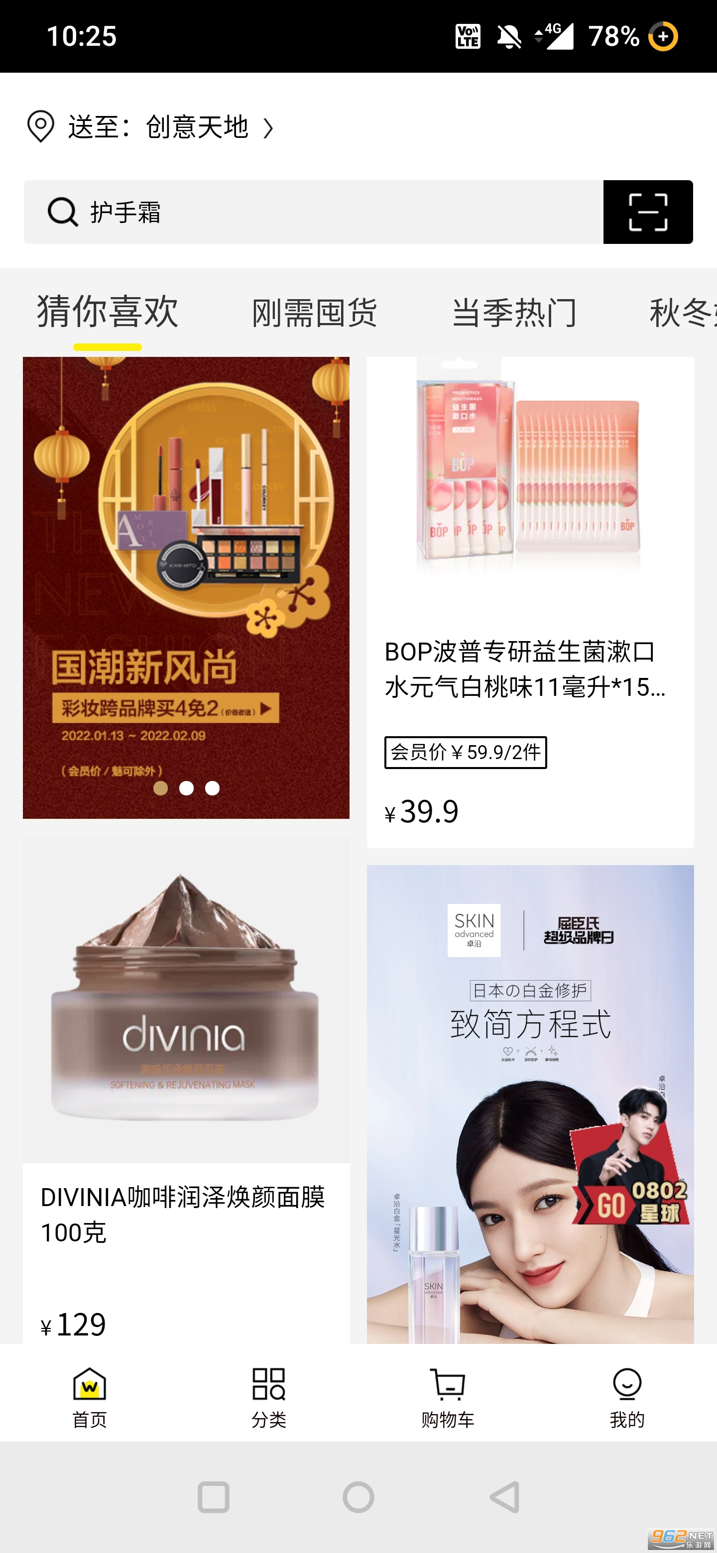 �����Ϲٷ���app��ͼ3