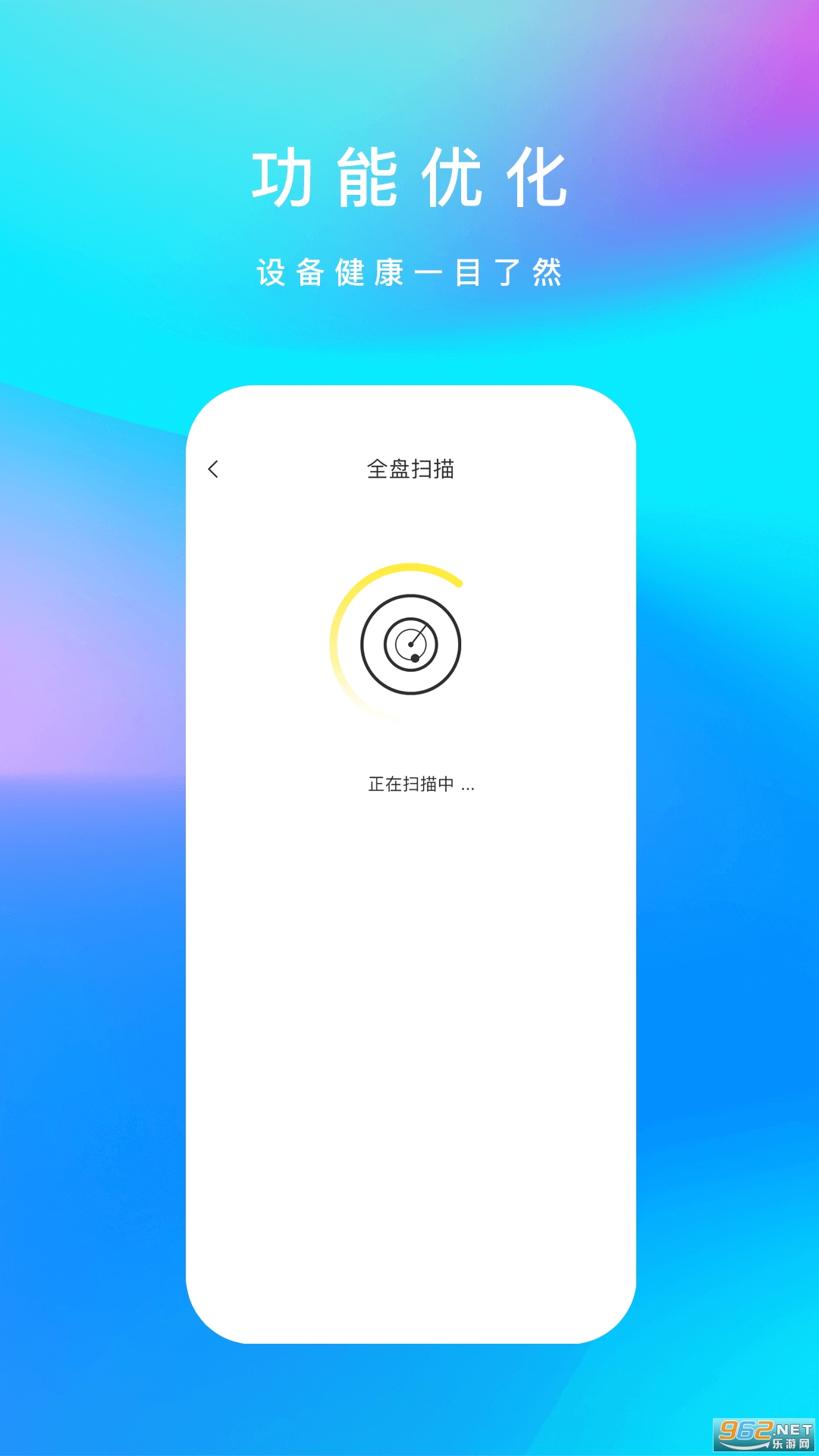 �ڴ��Ż����ֻ���v1.2.3 ���°��ͼ0