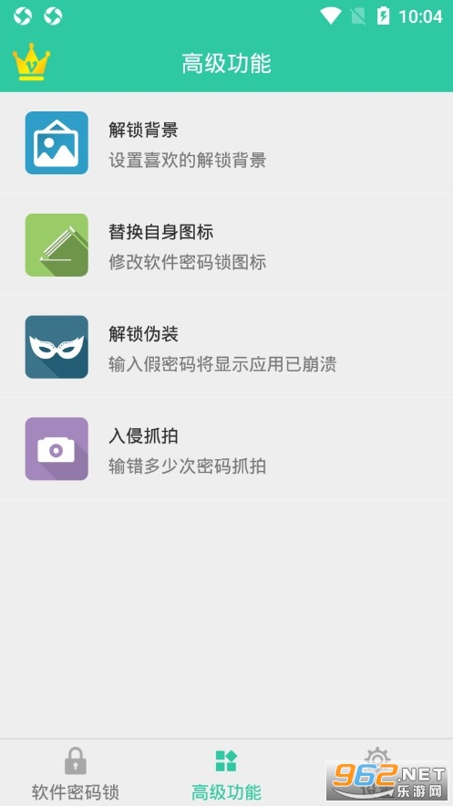 �����������ֻ������°�v6.7.6��ͼ3