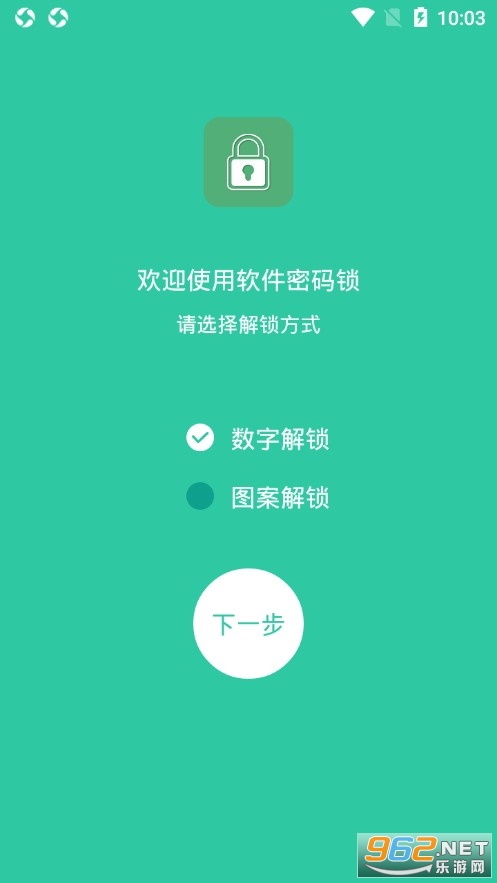 �����������ֻ������°�v6.7.6��ͼ0