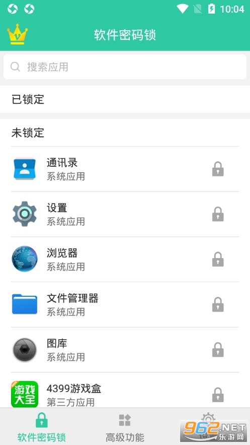 �����������ֻ������°�v6.7.6��ͼ2