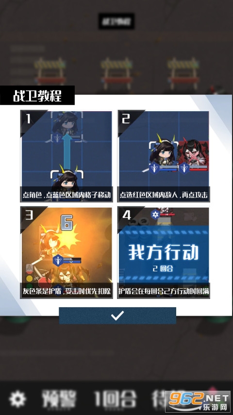 ���޻�ս��ͼ3