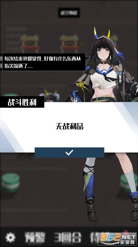 ���޻�ս��ͼ1