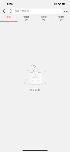 ������һ�ֻ�Դƽ̨v13.3.0 ���°��ͼ2