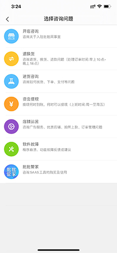 ������һ�ֻ�Դƽ̨v13.3.0 ���°��ͼ1