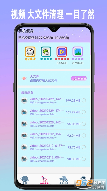 �ֻ������ڴ�����ר��v1.7 ���°��ͼ0