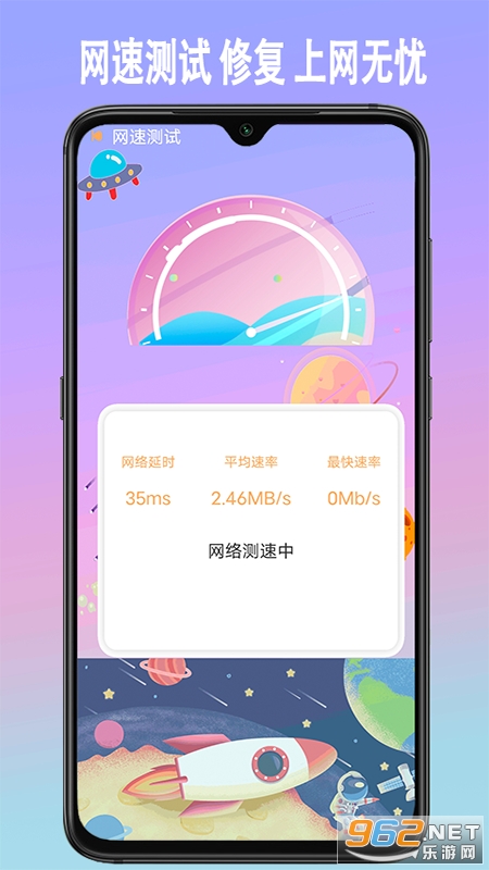 �ֻ������ڴ�����ר��v1.7 ���°��ͼ2