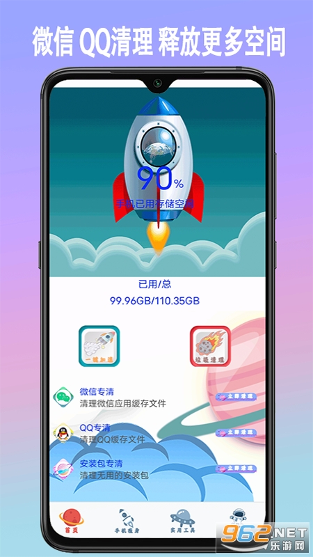 �ֻ������ڴ�����ר��v1.7 ���°��ͼ3