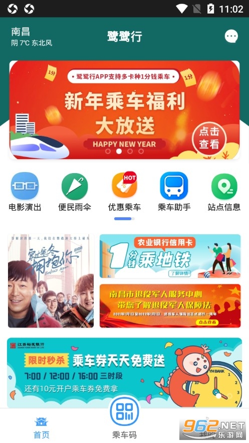 ������app��ͼ0