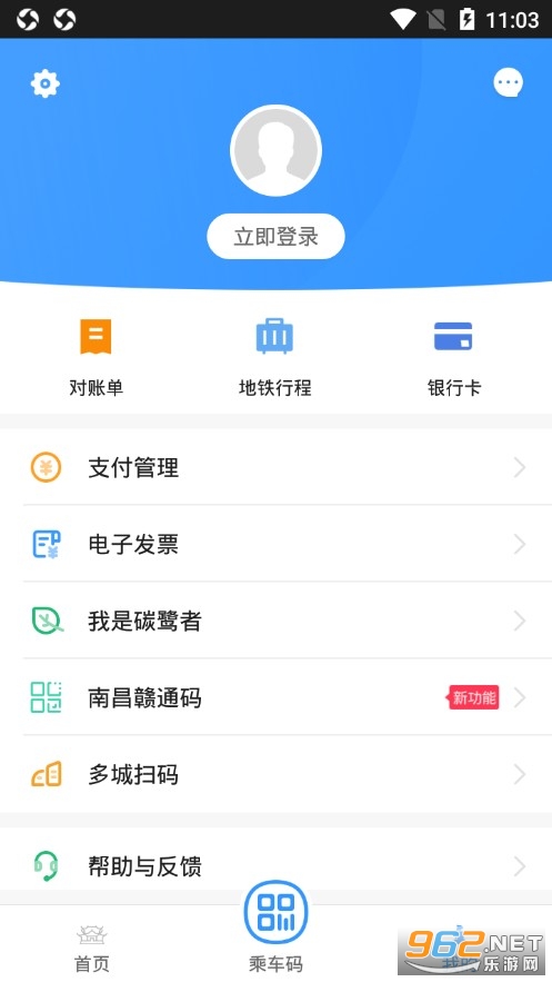 ������app��ͼ3