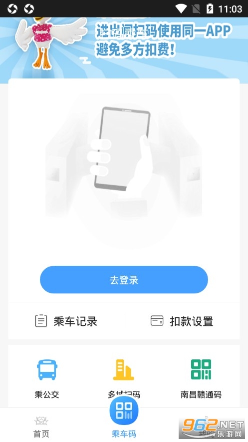 ������app��ͼ2