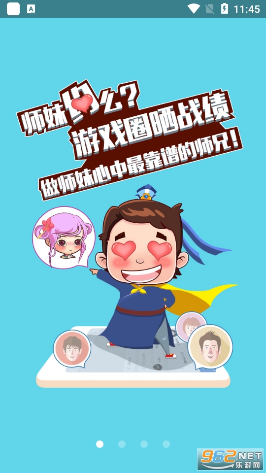 ����uu������ͼ3