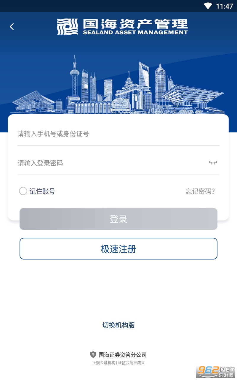 �����ʹ�appv2.3.2 ���°��ͼ0