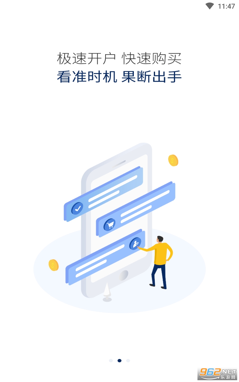 �����ʹ�appv2.3.2 ���°��ͼ3