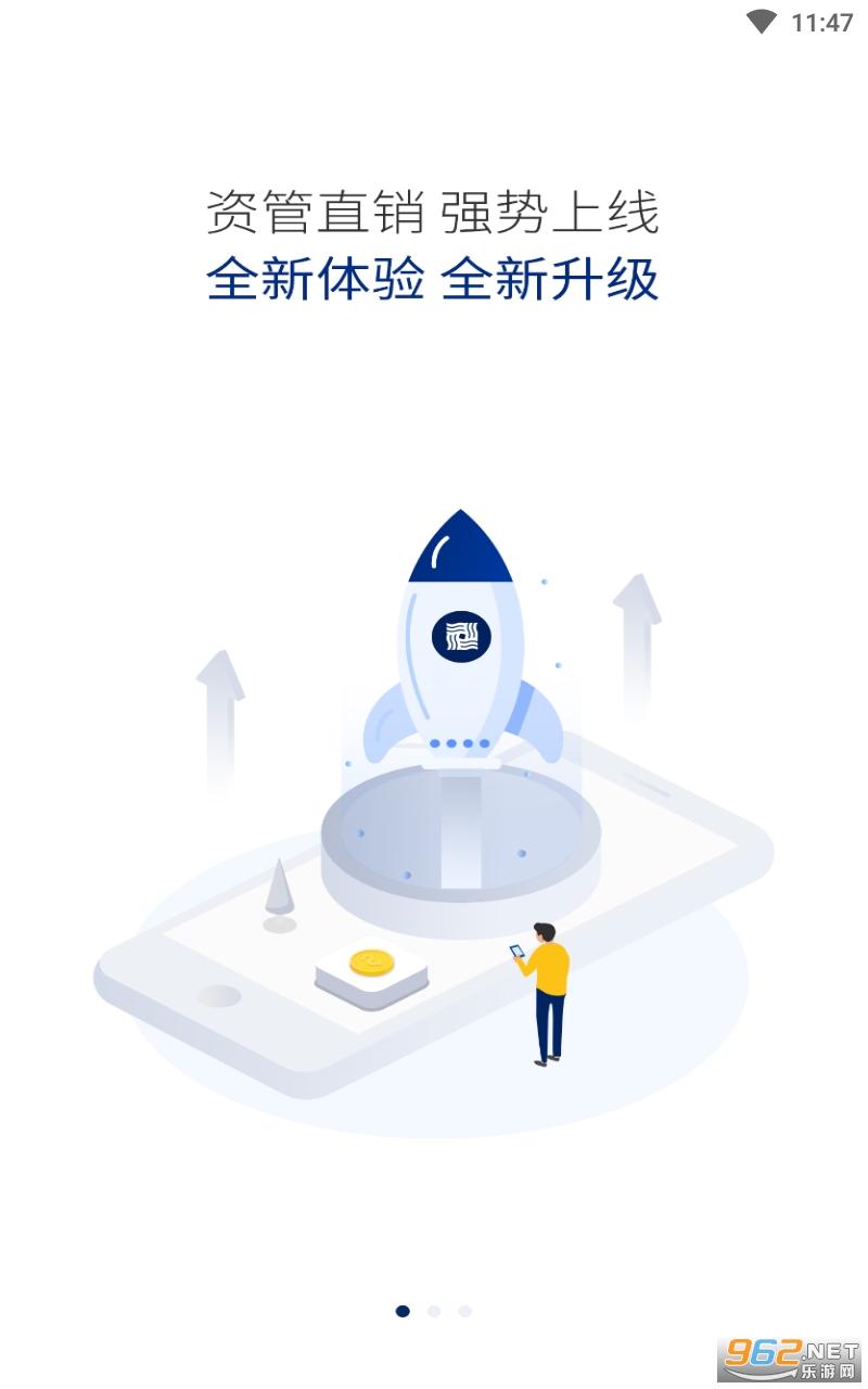 �����ʹ�appv2.3.2 ���°��ͼ4