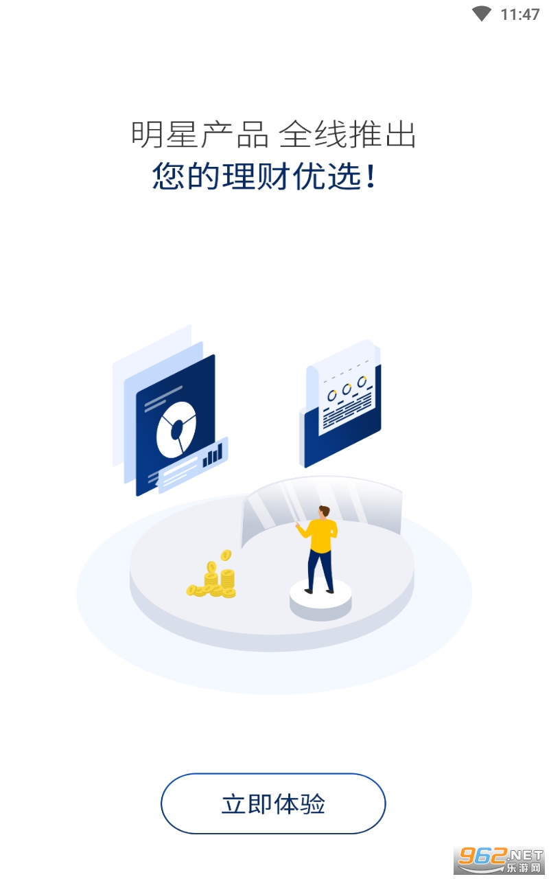 �����ʹ�appv2.3.2 ���°��ͼ2