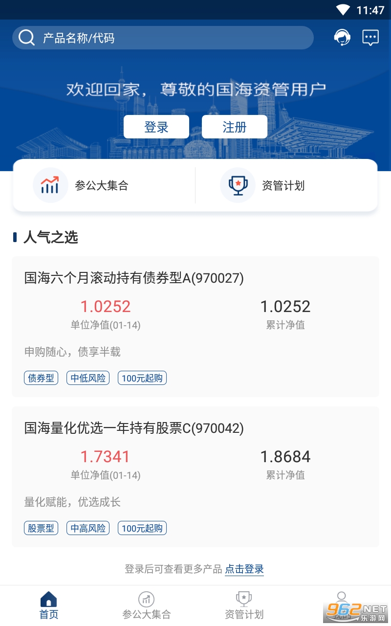 �����ʹ�appv2.3.2 ���°��ͼ1