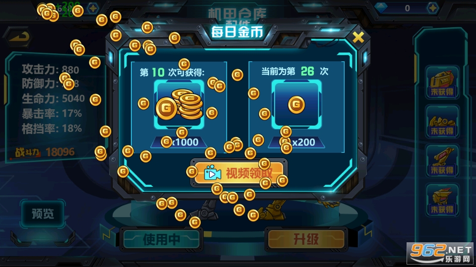 ��������3����С�����޽�Ұ��ͼ1